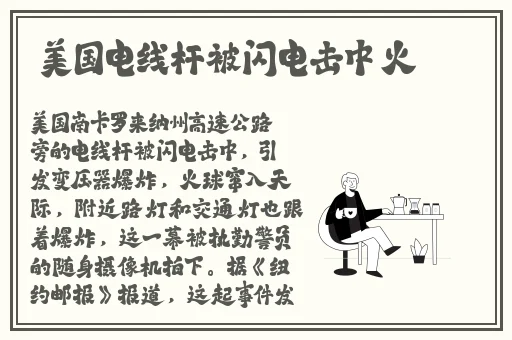 腿再张大一点就可以吃到扇贝了